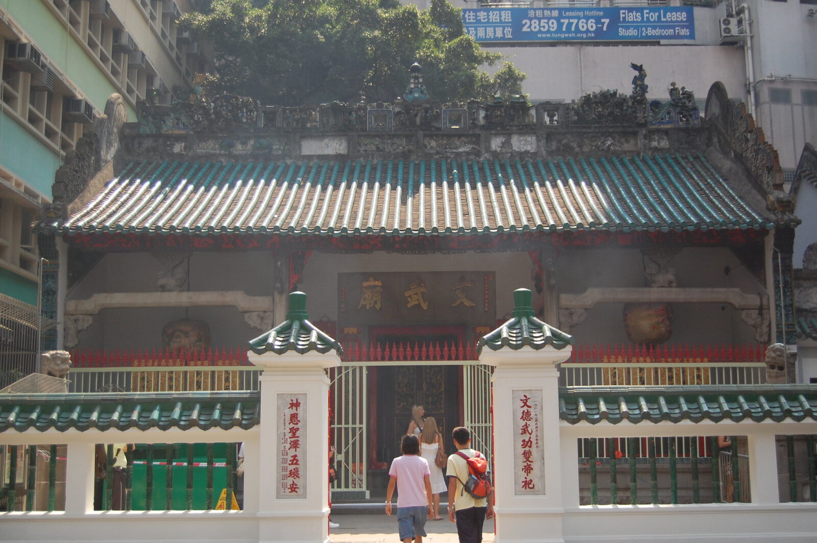 Man Mo Temple