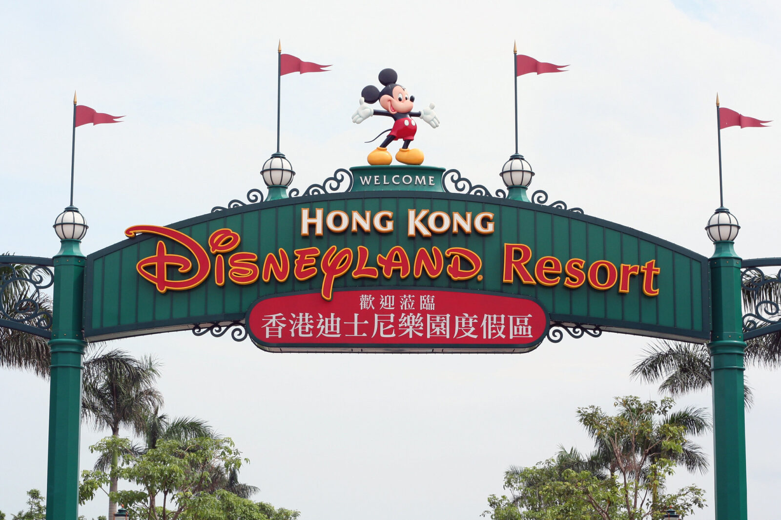 Hong Kong Disneyland 